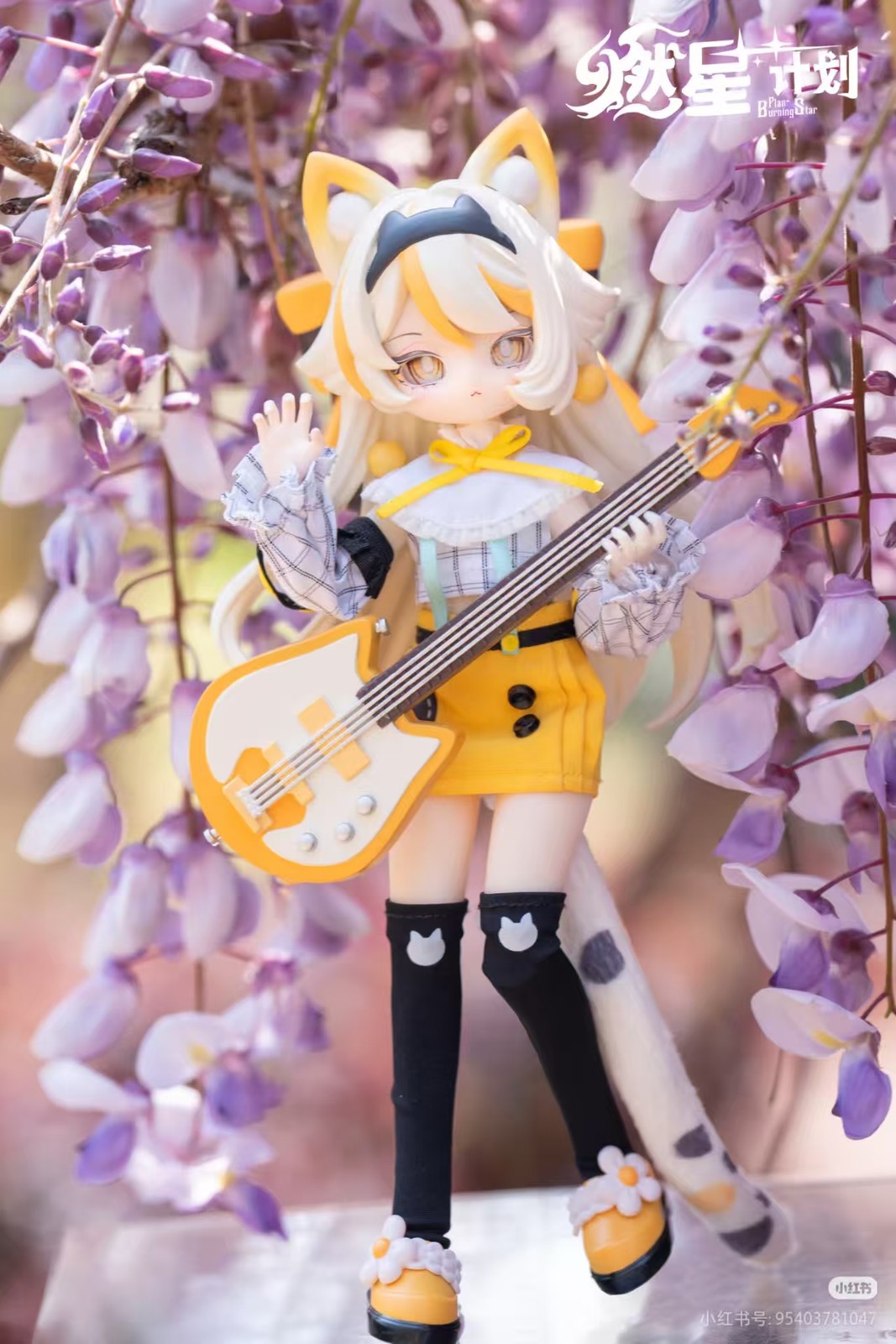 Burning Star Plan Series Xingyue Bass 8.2~8.6In Bjd Dressable Action Figure Gift