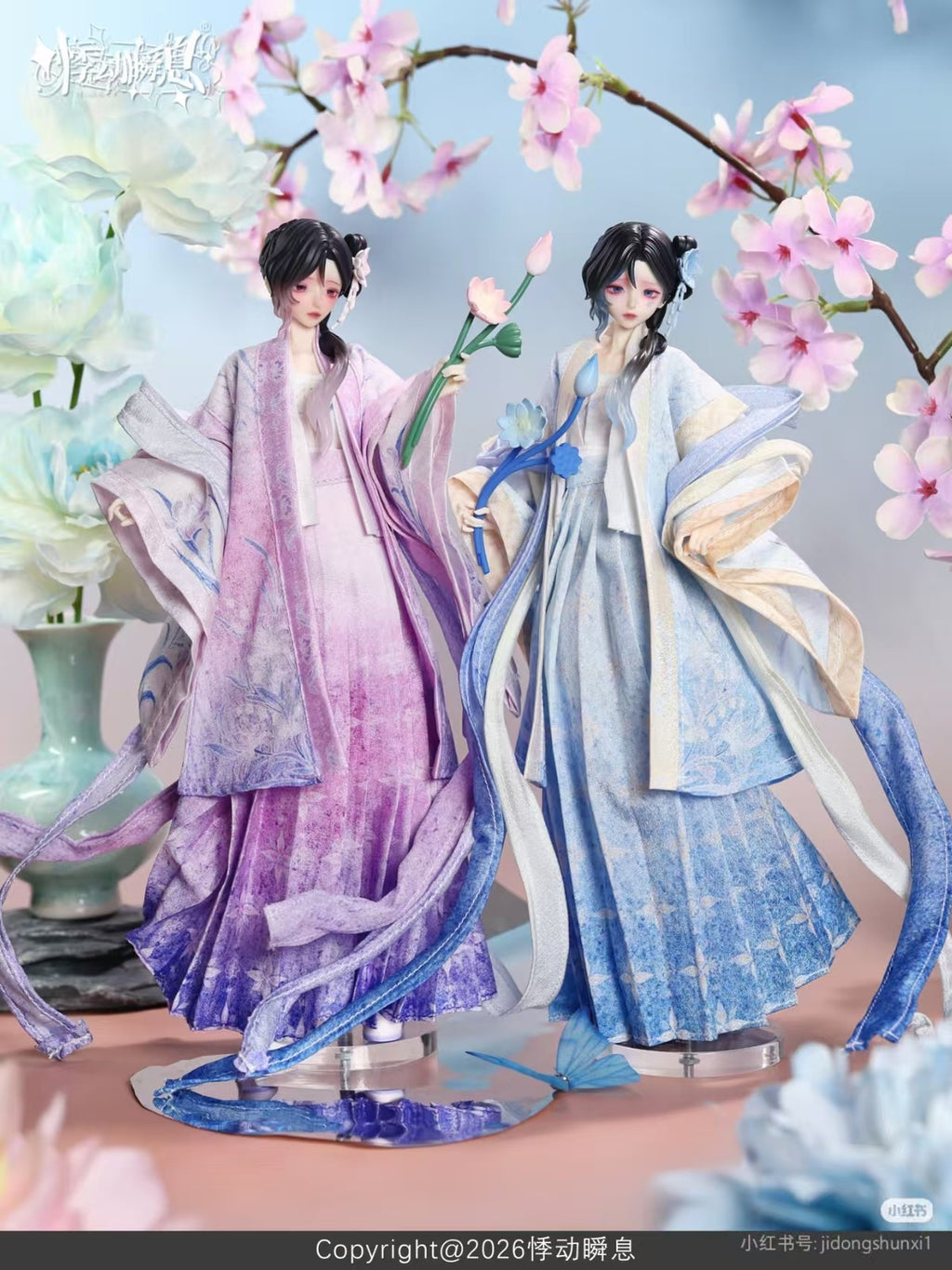 Wind & Moon 1000 Years Song 11.4In Bjd Dressable Confirmed Action Figure Gift