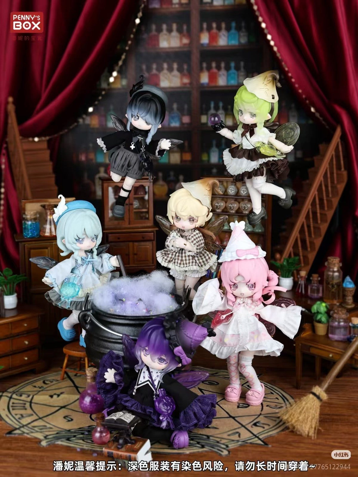 Penny's Box Lulu Wumi Potion Workshop Bjd Dressable Cute Action Figure Gift
