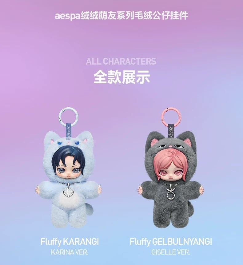 Authentic Fluffy Club Aespa Series Blind Box Figures Toy Plush Pandent Doll