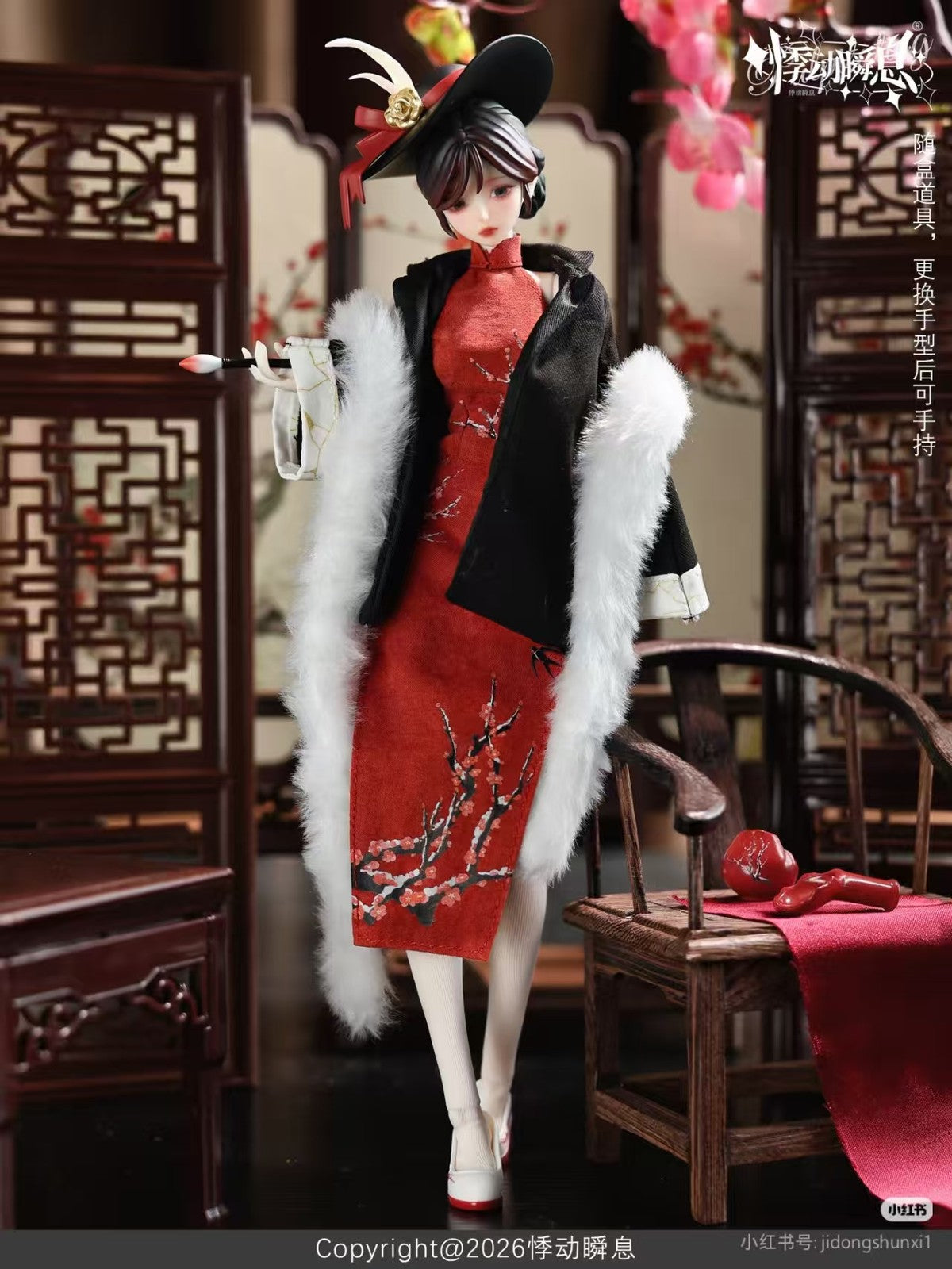 Wind & Moon 1000 Years Mingguo 11.4In Bjd Hang Card Confirmed Action Figure Gift