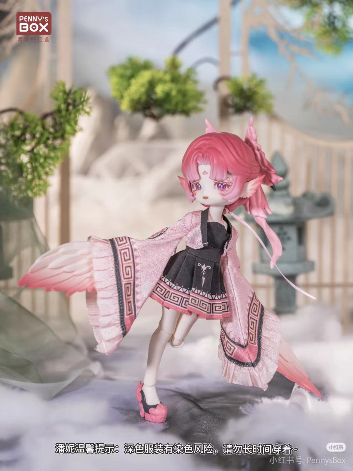 Penny's Box Yangui Luluya Yunyu Attic 8.2In Bjd Dressable Action Figure Official