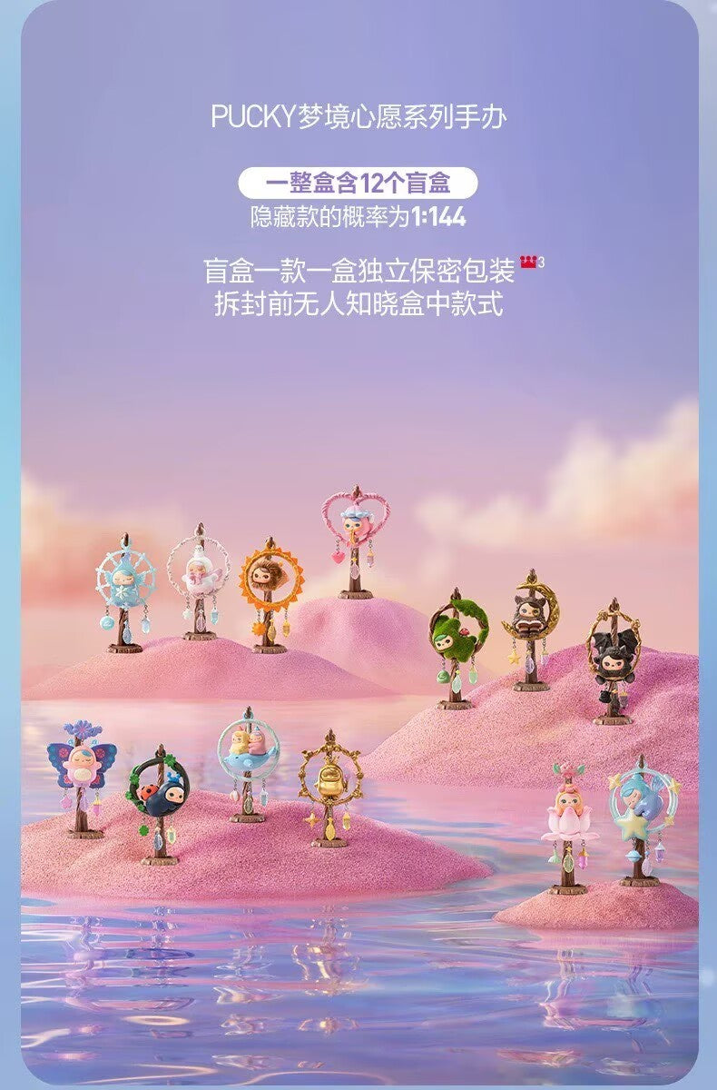 Wish Upon a Star(hidden)-PUCKY Dreamy Wishes Series Confirmed Blind Box Figures