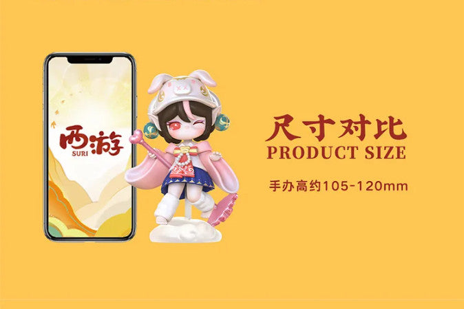Rolife SURI Journey to the West Series Blind Box Confirmed Figures Hot Toy Gift