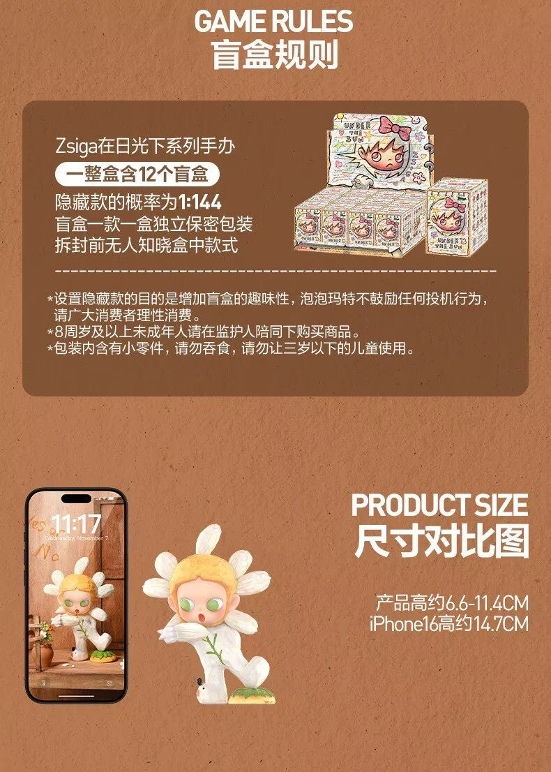 Authentic Zsiga Under The Sun Series Blind Box Figures Toy Art Gift Doll