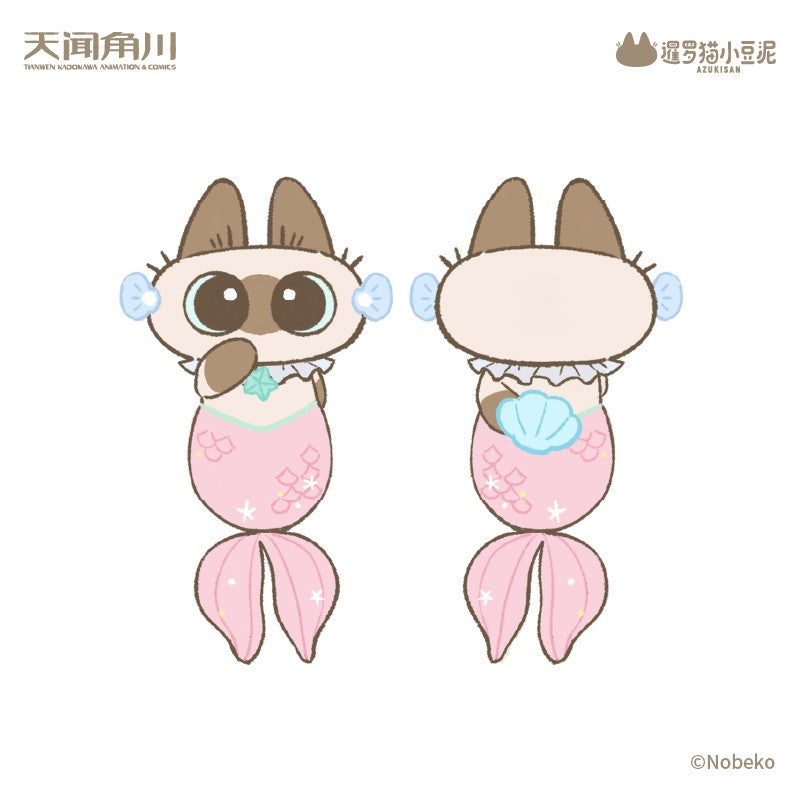 Oceanic Azukisan Pink Mermaid 11.8In Plush Doll Siamese Cat Official In Stock