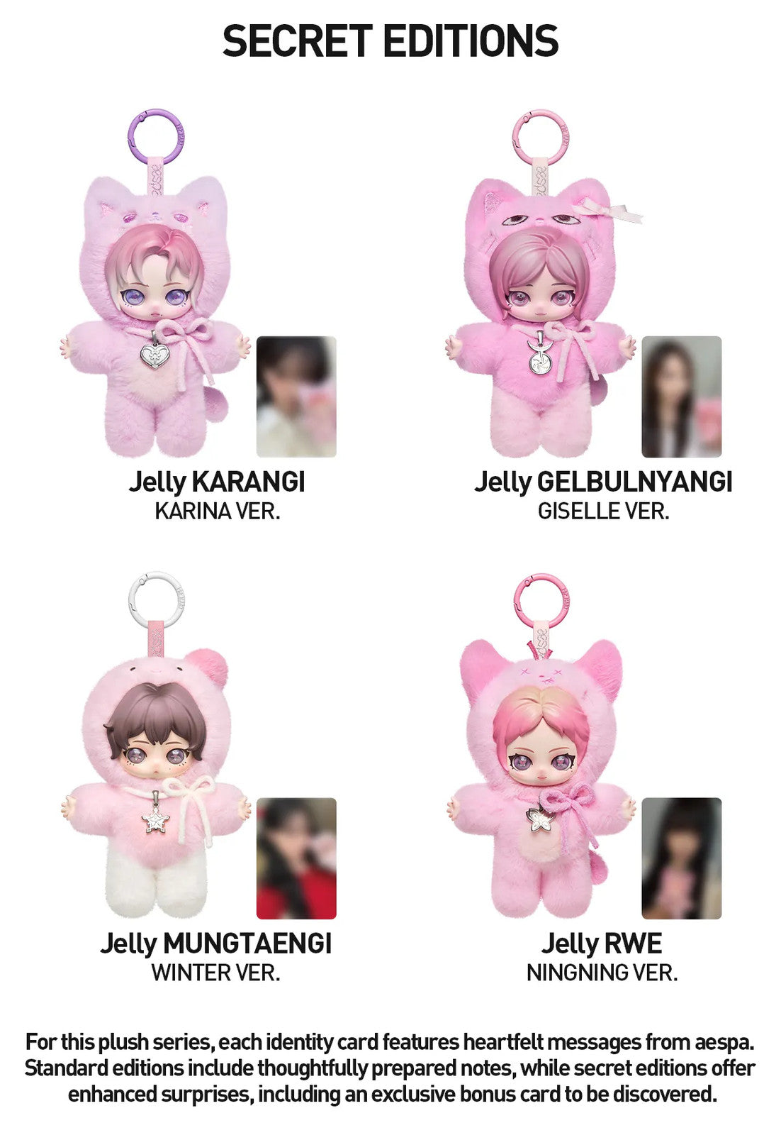 POP MART aespa Fluffy Club Series Vinyl Plush Doll Pendant 5.31inches Authentic