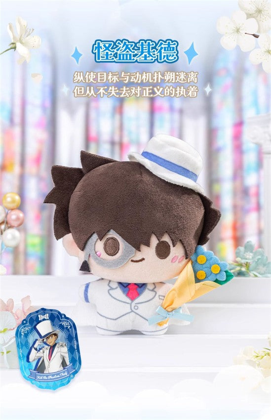 30Th Detective Conan Mouri Ran Etc Confirmed 12cm/4.7"  Plush Pendant