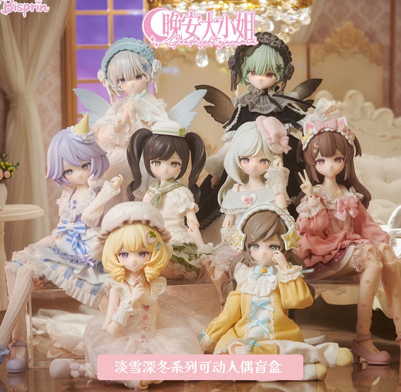 Good Night Pajama Melon Four-Leaf Clover 9.2In Bjd Action Figure Gift In Stock