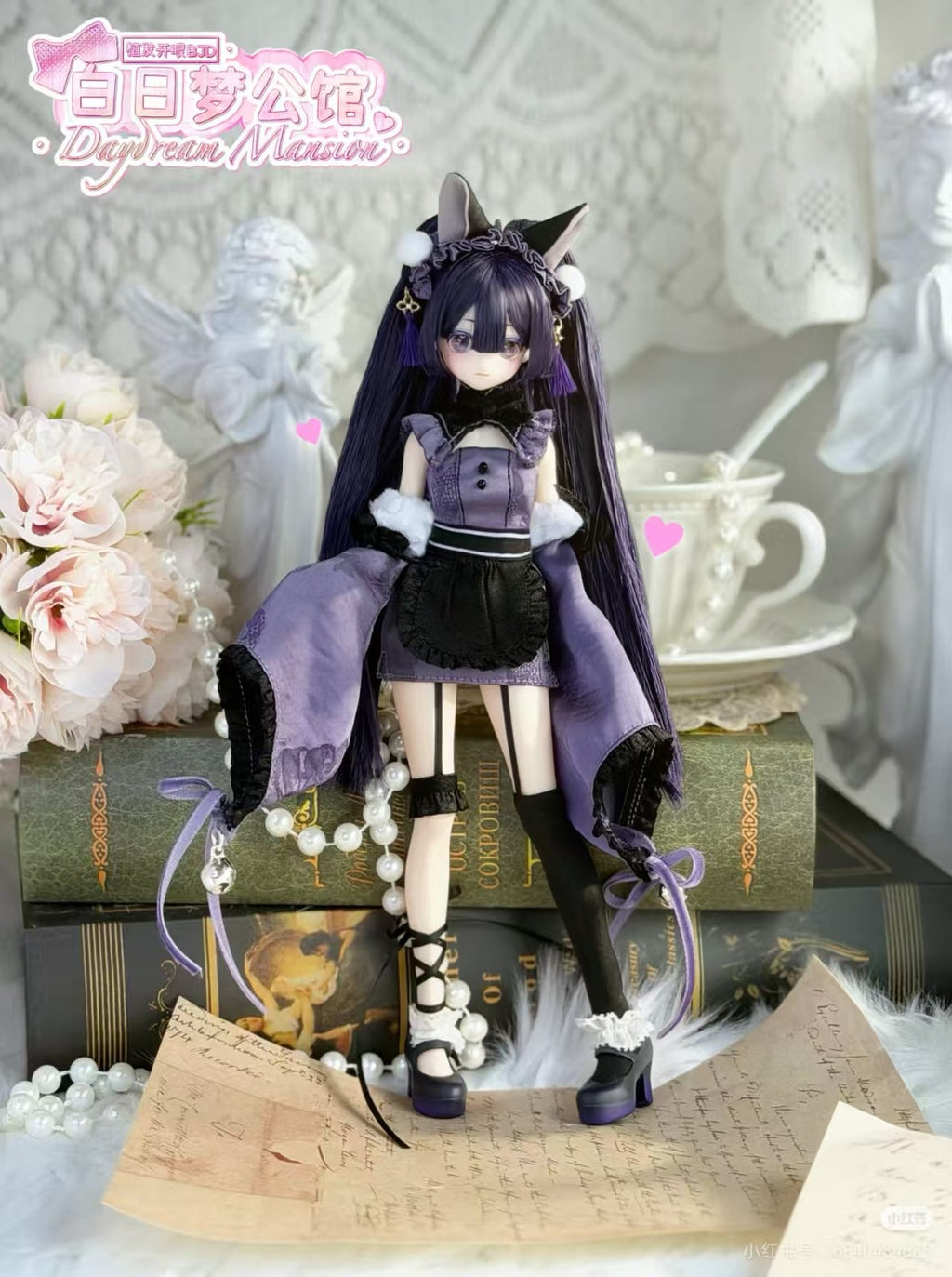 Pre-Sale Daydream Mansion Mulberry Wolf 7.4In Bjd Dressable Action Figure Gift