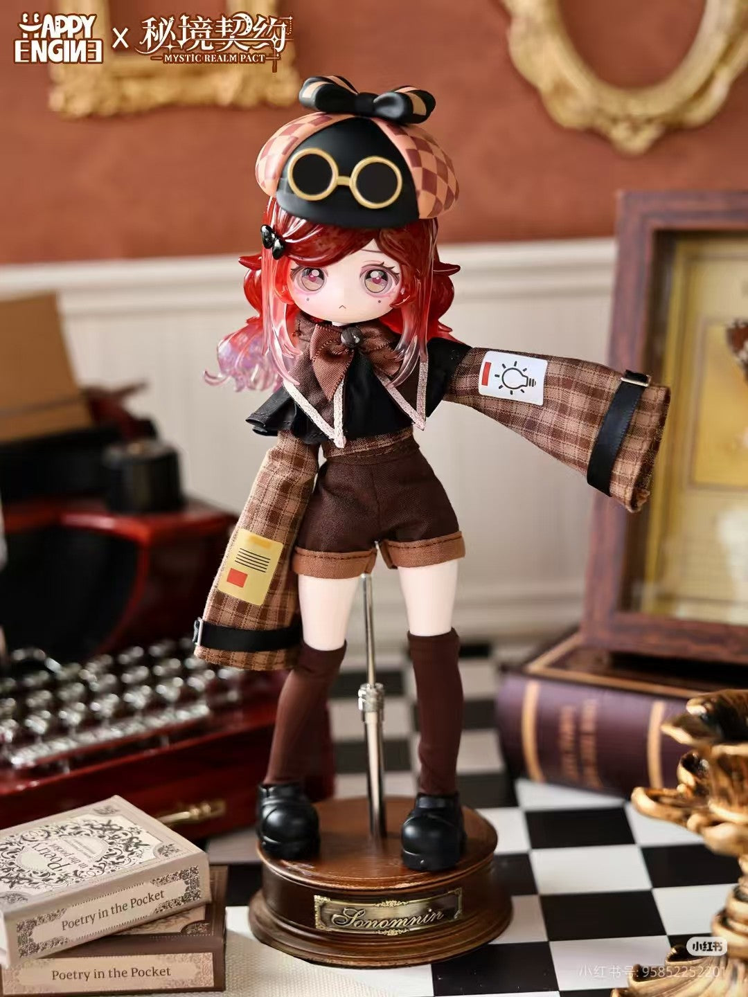 6Pcs The Luluelf Story Mystic Realm Pact Series 8.2" Bjd Dressable Action Figure