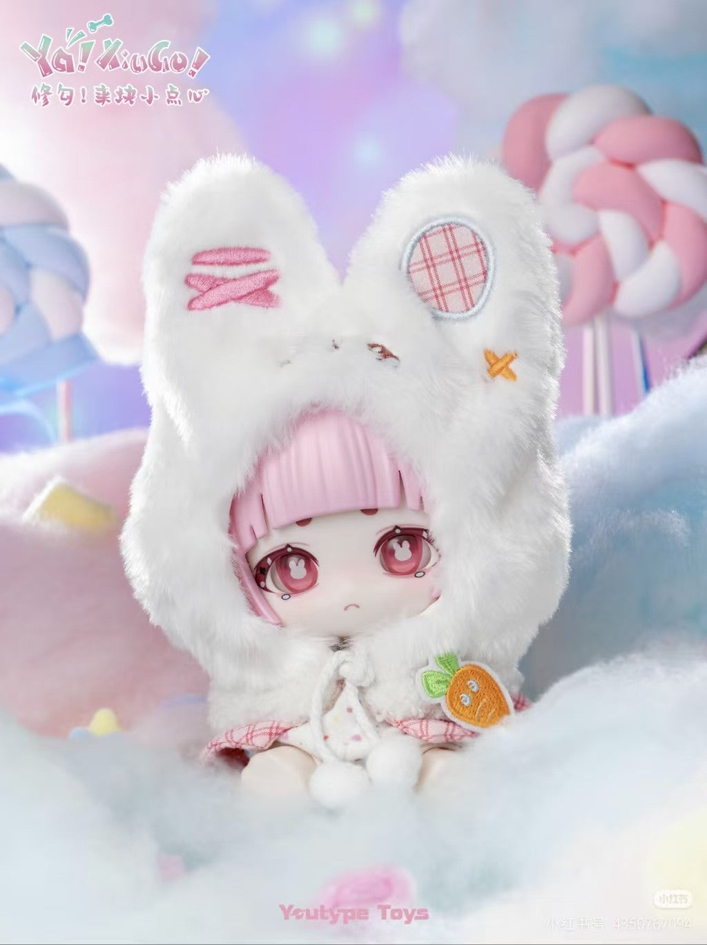 6Pcs Ya XiuGo Animal Dessert Party Bjd Doll 16.2cm/6.3" Cute Baby Dressable Gift