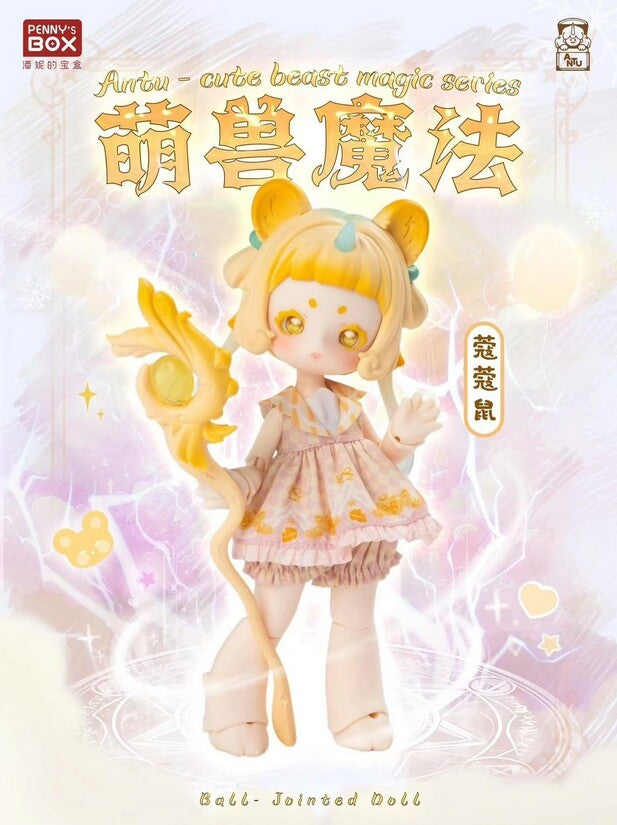 Penny's Box Cute Beast Magic Confirmed Bjd 19cm/7.4In Action Figure