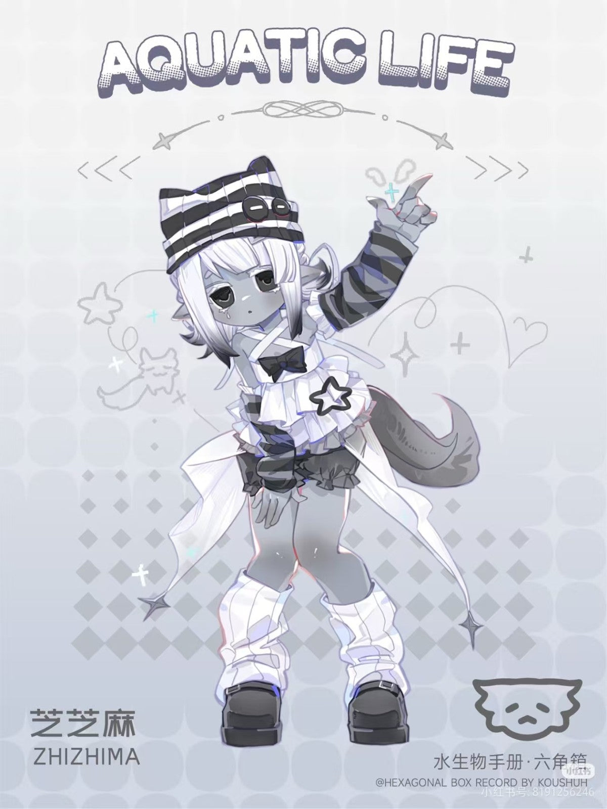 Hex Box Zhizhima Special Aquatic Life 18cm/7In Bjd Dressable Action Figure Gift