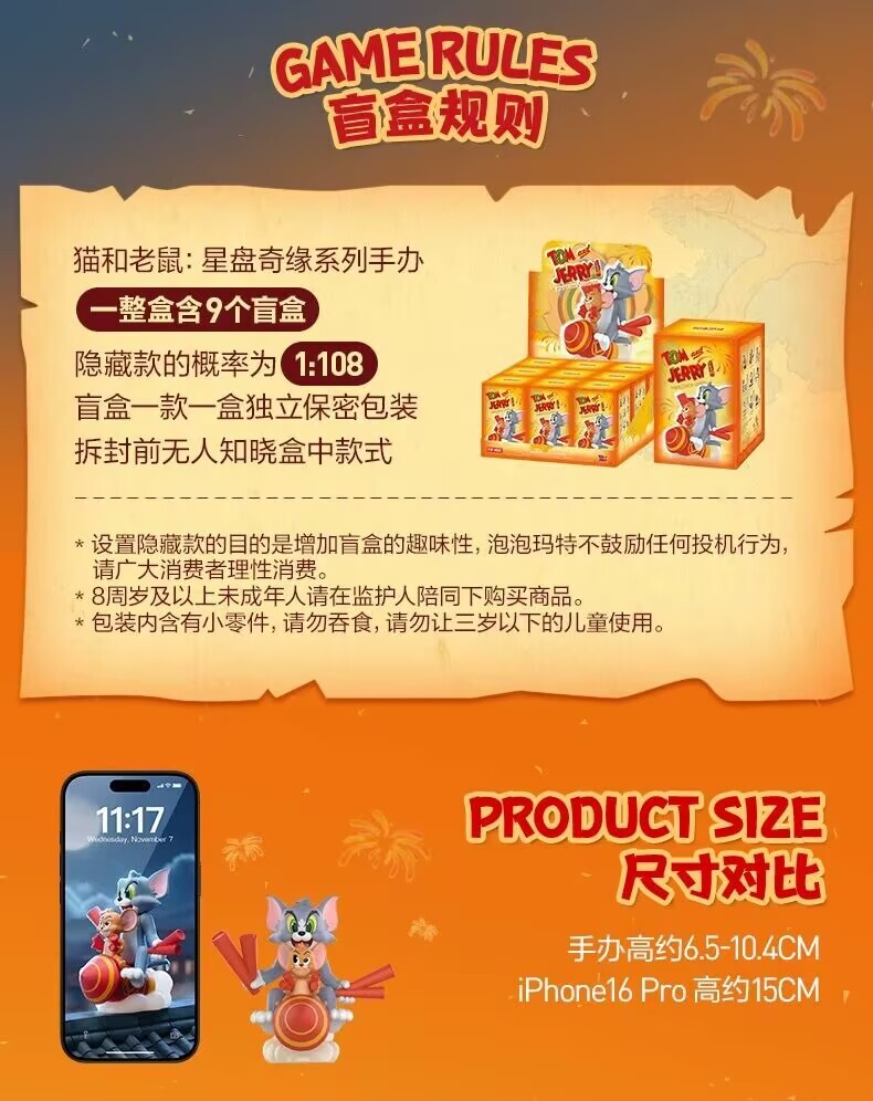 Tom And Jerry Forbidden Compass Series Blind Box Confirmed Figure Art Toys Gift