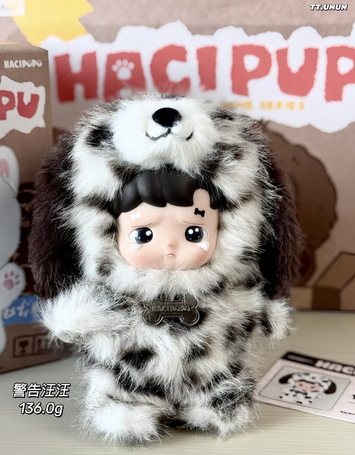 Hacipupu Take Me Home Series Blind Box Figures Toy Vinyl Plush Pendant Authentic