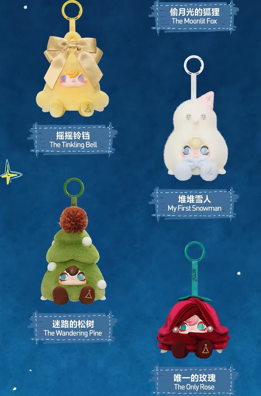 The Moonlight Gathering Guide Series Blind Box Figures Toy Plush Pendant