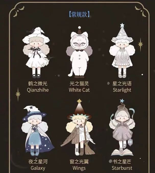 Molinta Chasing Light Series Authentic Blind Box Confirmed Figures Hot Toys