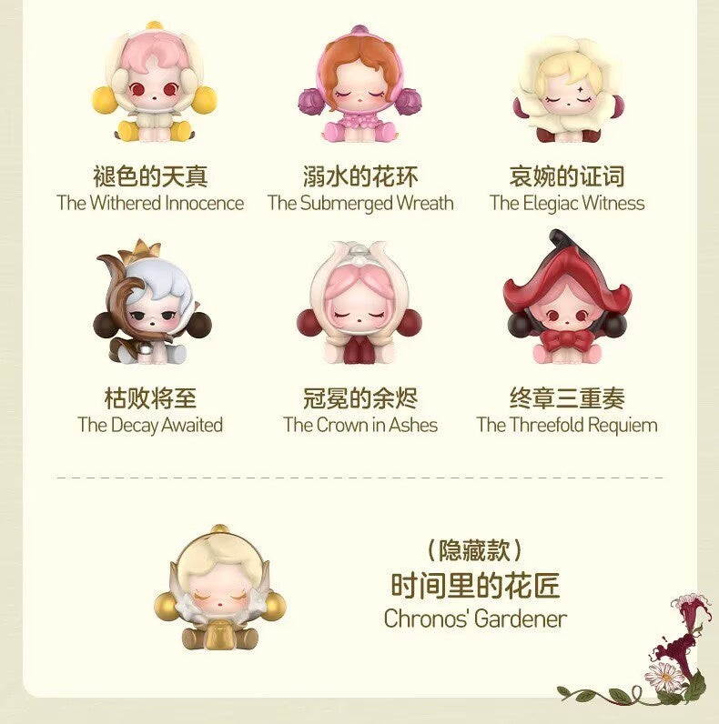 12pcs Pop Bean Skullpanda Petals In Four Acts Series A Set Of Blind Box