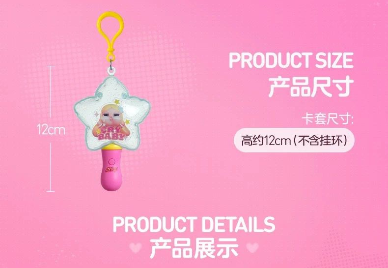 Authentic CRYBABY SHINY SHINY Series Blind Box Confirmed Luminous Pendant Toy