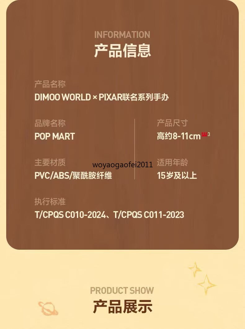 Dimoo In Space Crane【hidden】 Dimoo World X Pixar Series Blind Box Confirmed Toy