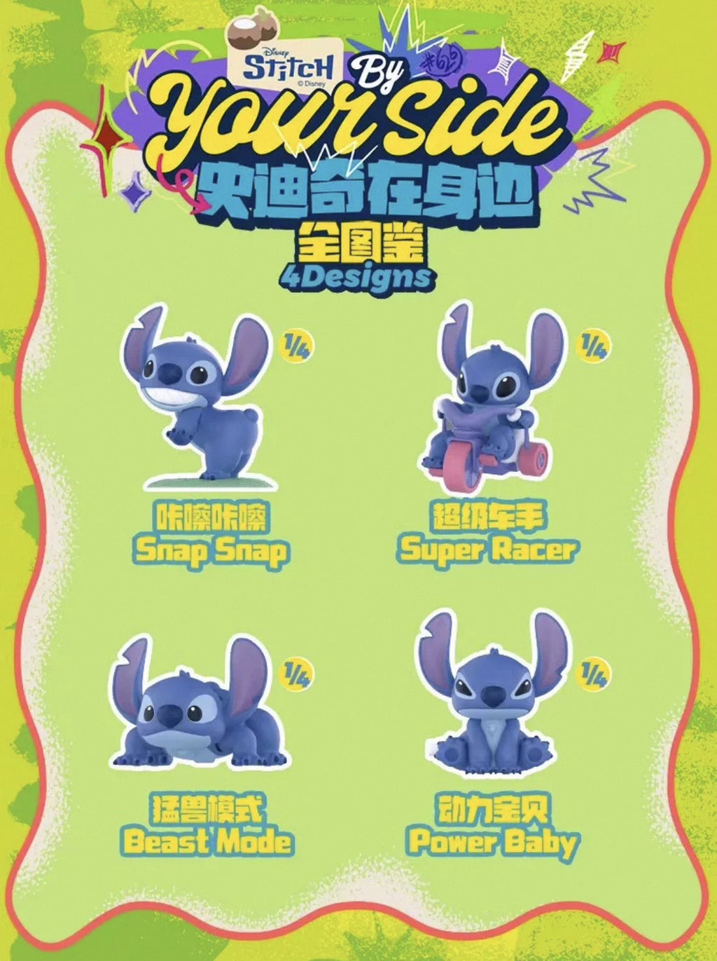 52Toys Stitch By Your Side Series Confirmed Figure Blind Box Art Toys Hot Gift