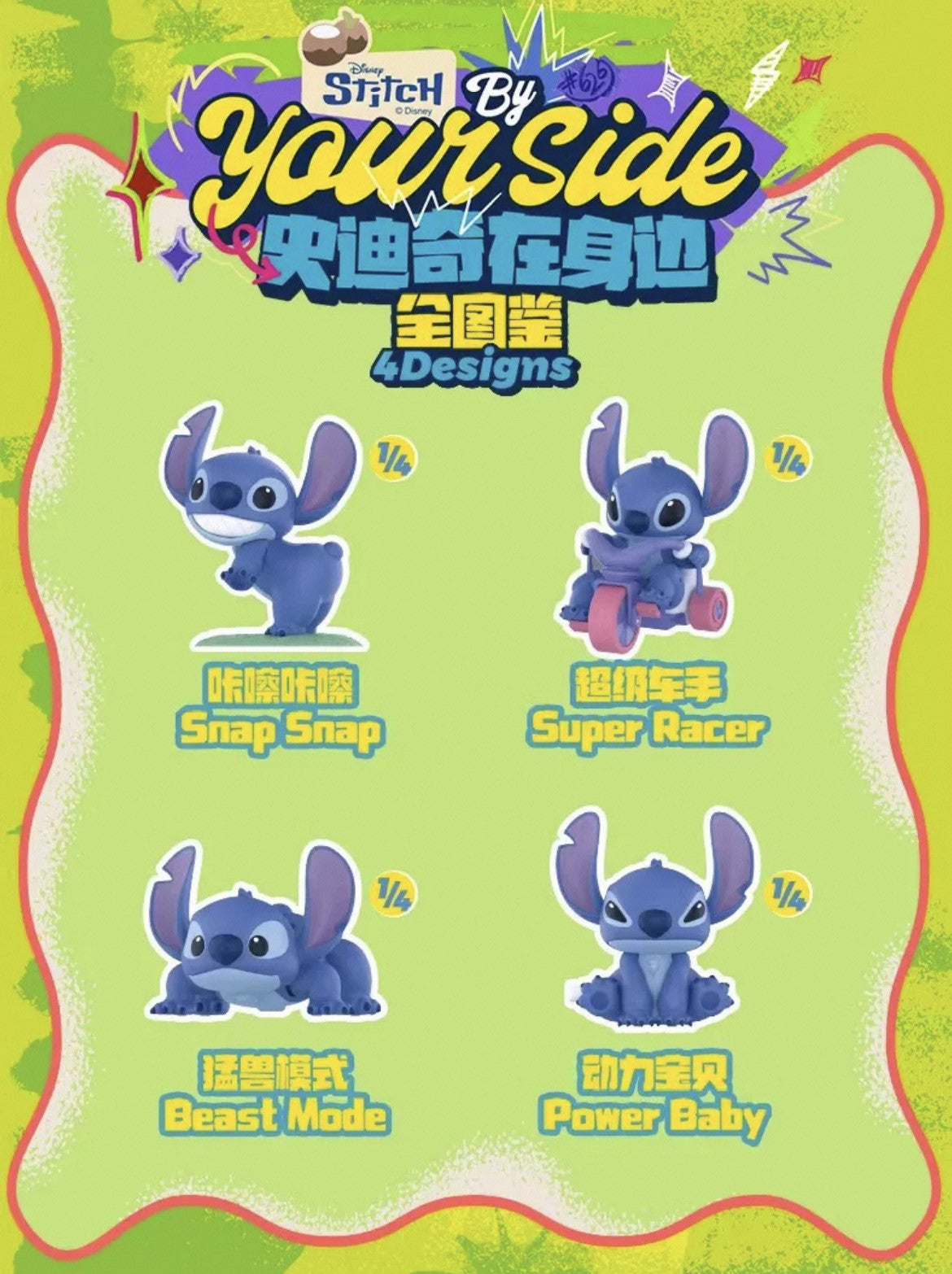 52Toys Stitch By Your Side Series Confirmed Figure Blind Box Art Toys Hot Gift