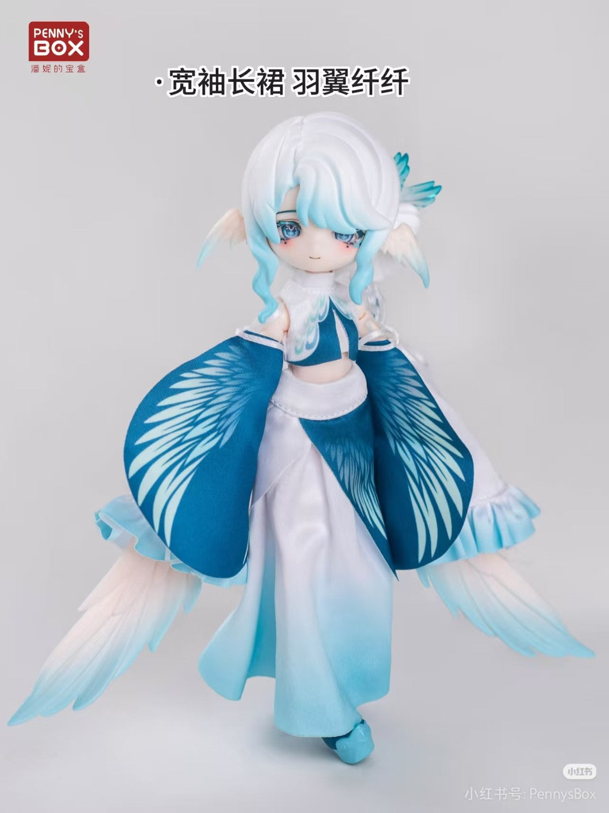 Penny's Box Biying Luluya Yunyu Attic 8.2In Bjd Dressable Action Figure Official
