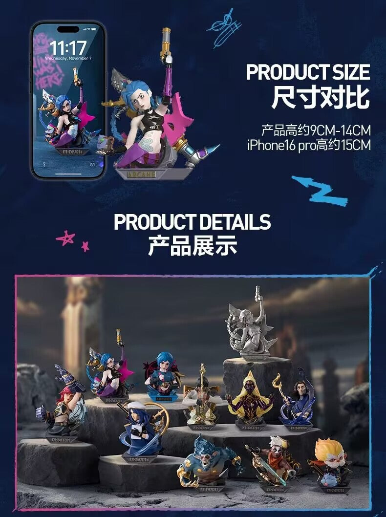 Authentic League of Legends Arcane Figure Series Blind Box Figure Toy Gift HOT