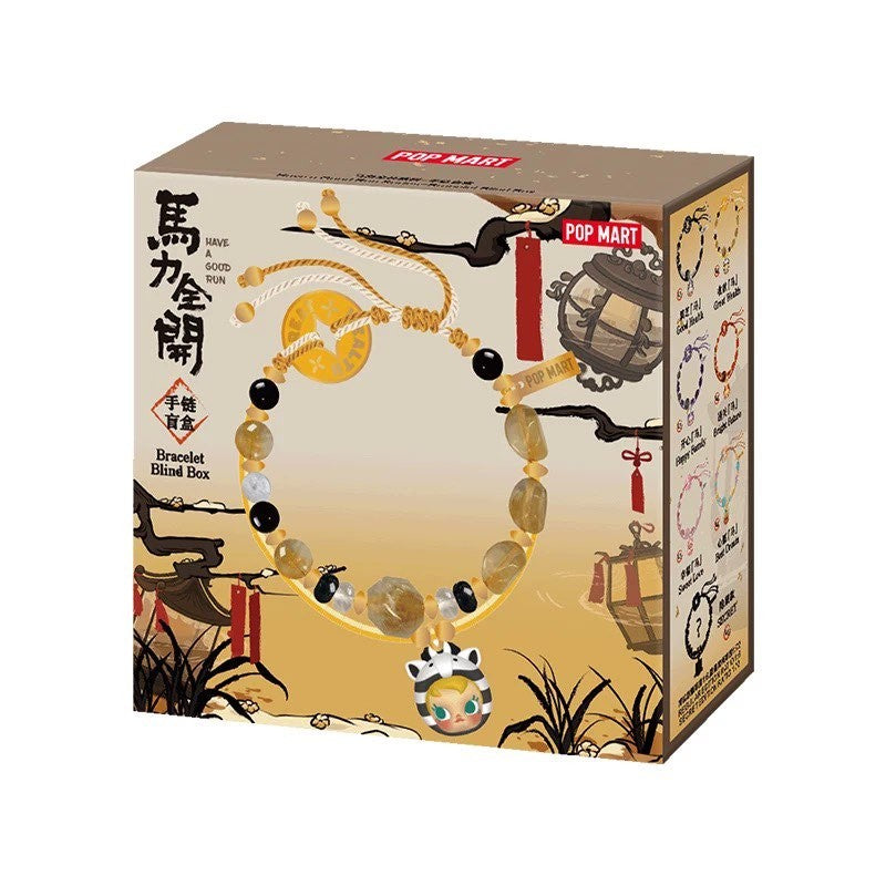 HAVE A GOOD RUN SERIES BRACELET BLIND BOX CONFIRMED GIFT NEW