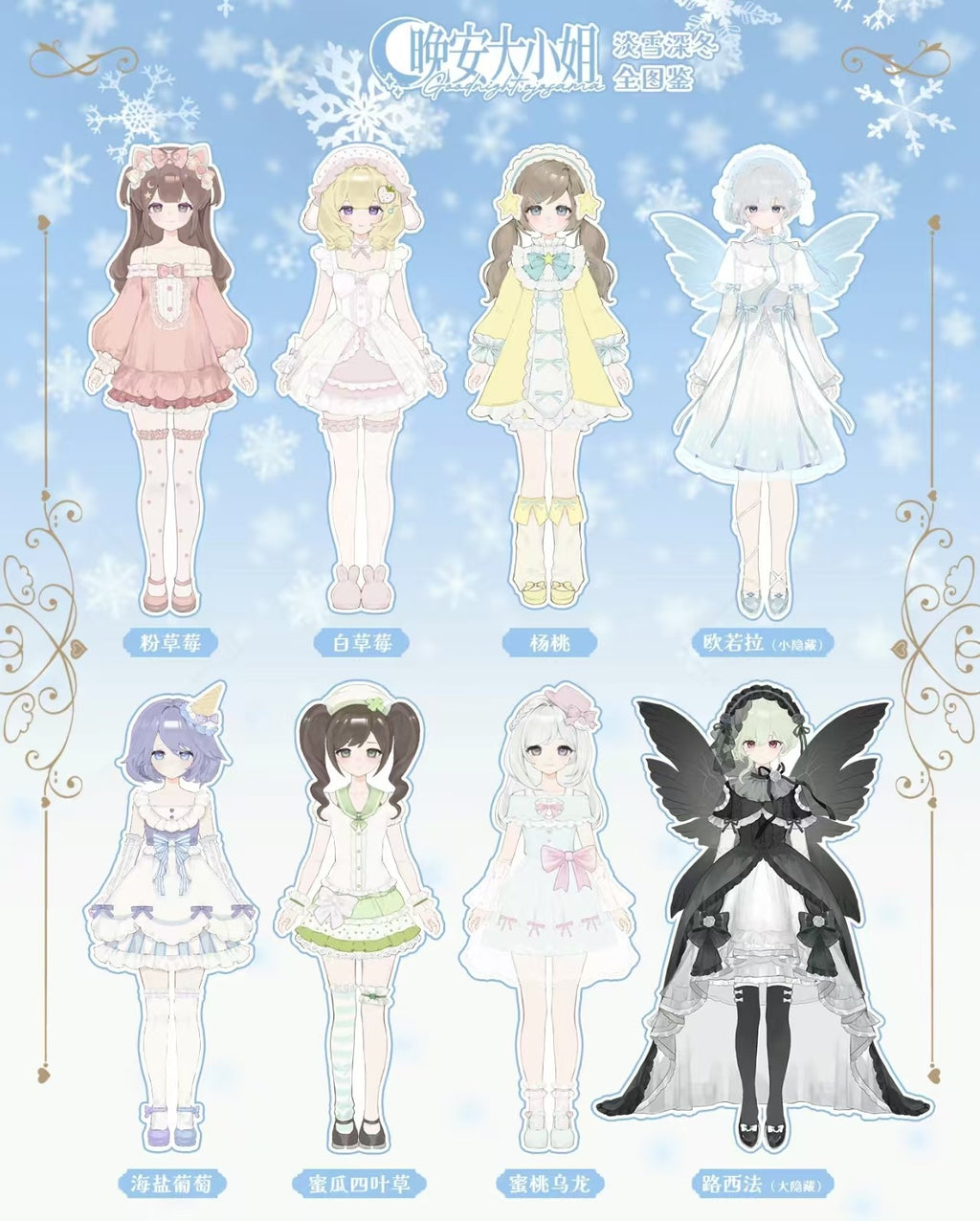 Good Night Pajama Peach Oolong Tea 9.2In Bjd Dressable Action Figure In Stock