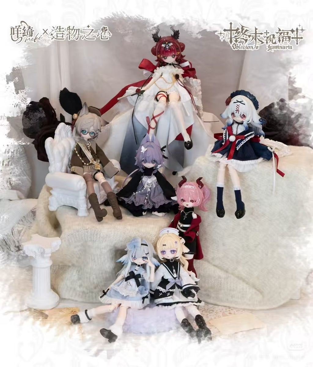Meki Verity Oblivion's Luminaria 20cm/7.8In Bjd Dressable Action Figure Gift