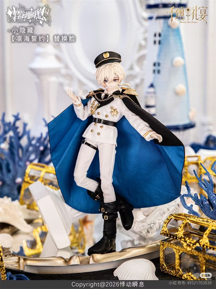 Pre-Sale Thousand Toast Banquet Sea Oath Special Bjd Action Figure Official Gift