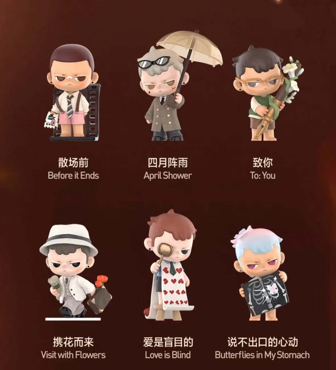 12pcs Kubo Love Still Series Blind Box Confirmed Figure Toy New
