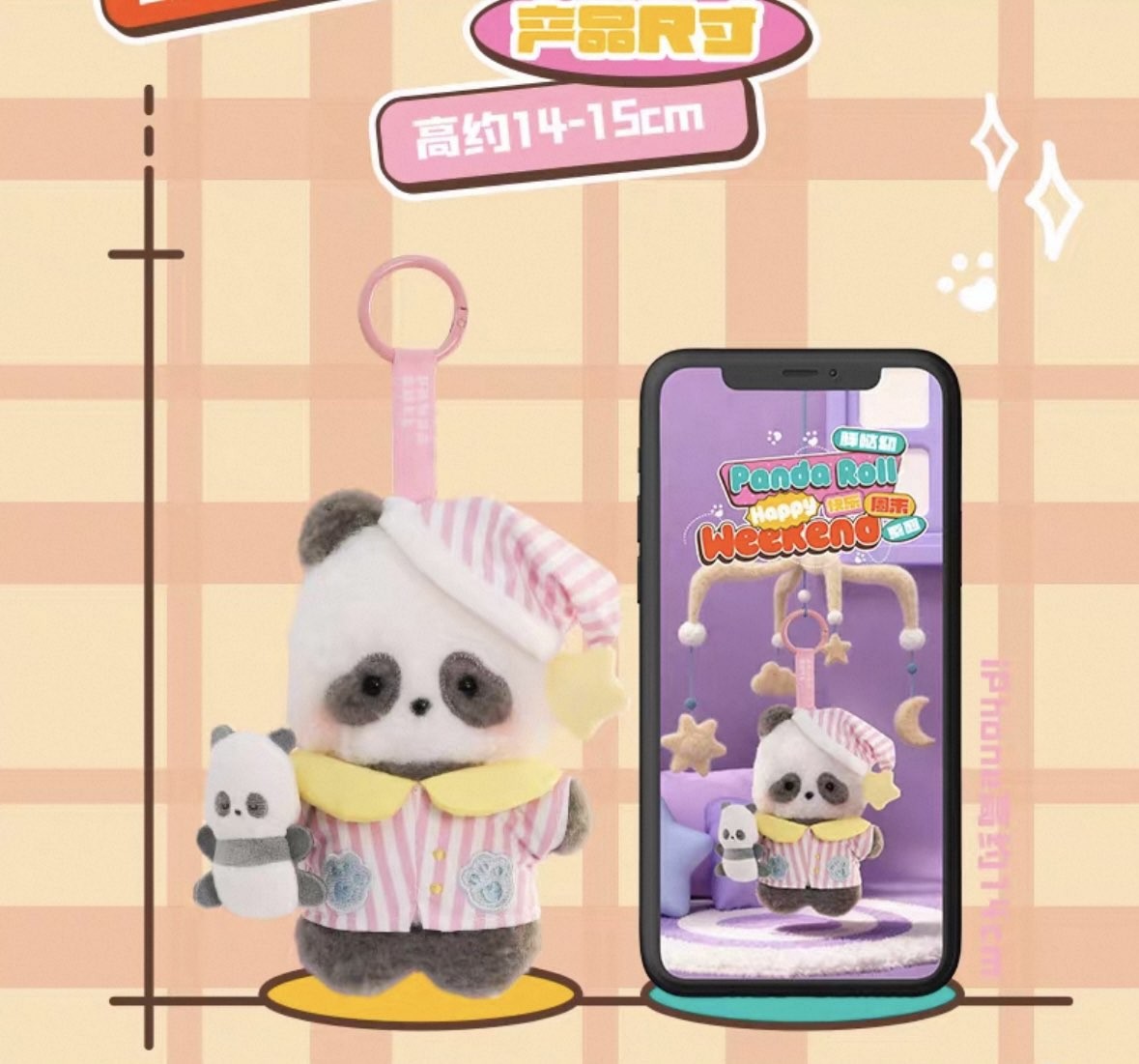 52TOYS Panda Roll Happy Weekend Series Blind Box Figures Toy New Plush Gift