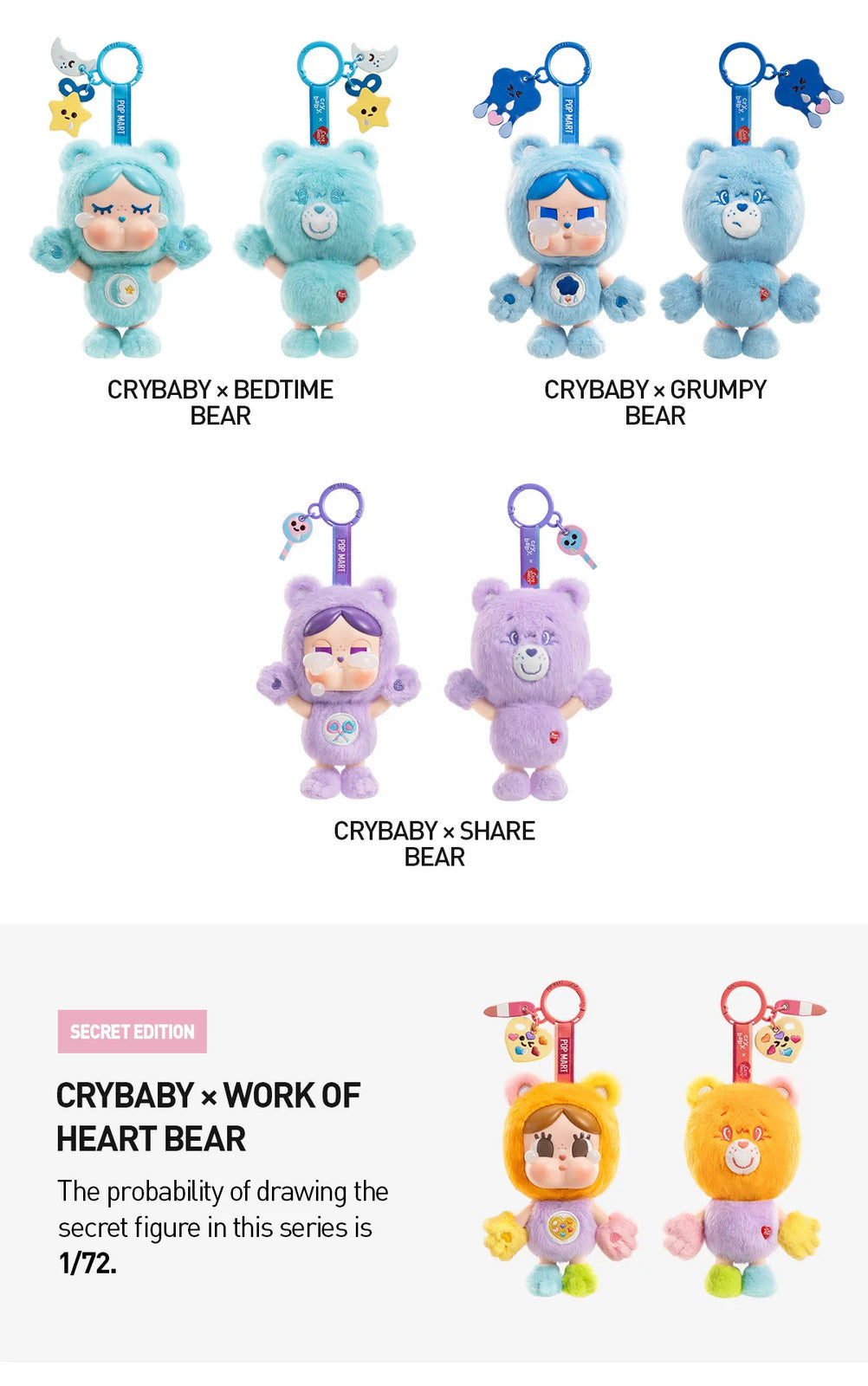 POP MART CRYBABY x Care Bears Series - Vinyl Plush Pendant Confirmed Authentic