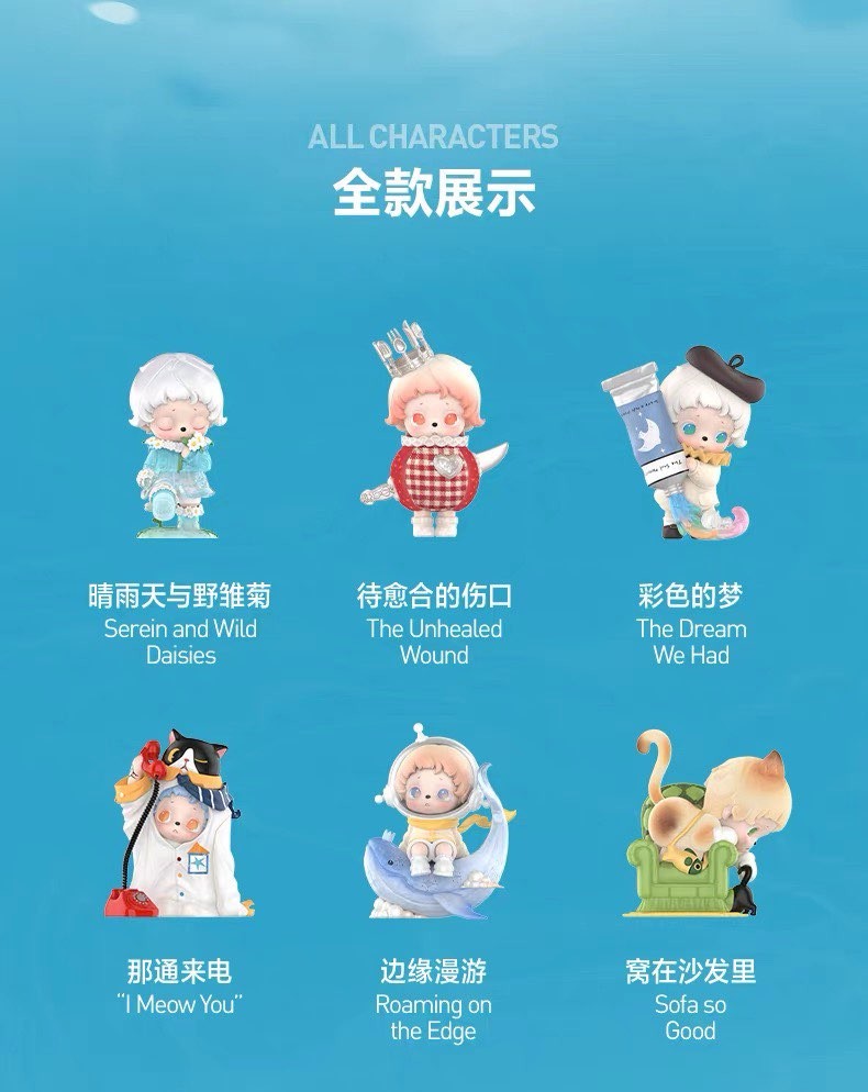 Inosoul Rainy Reveries Series Confirmed Figure Toy Gift Blind Box Authentic