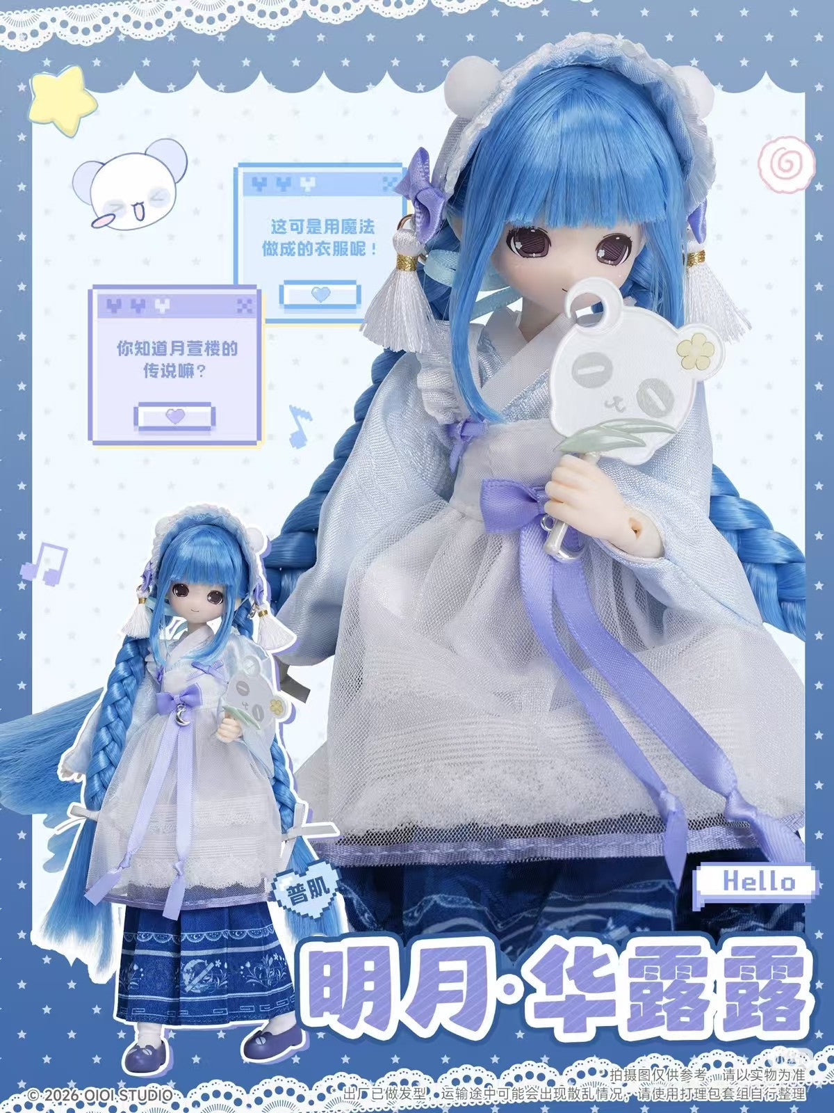 Pre-Sale Pekopeko Magical Girl Series 23cm/9In Bjd Dressable Action Figure Gift