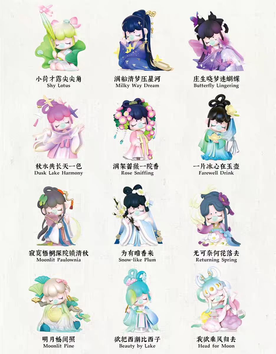 Rolife Nanci Poetic Beauty Series Blind Box Confirmed Figure Art Toy Hot Gift
