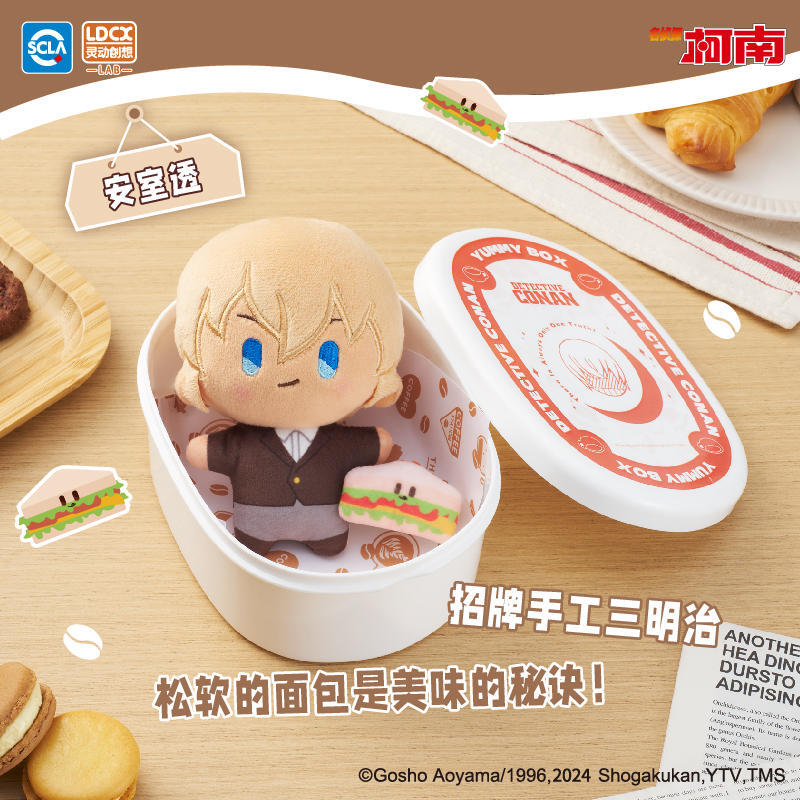 Detective Conan Mouri Ran Etc 4.7In Plush Doll Bento Box Pendants