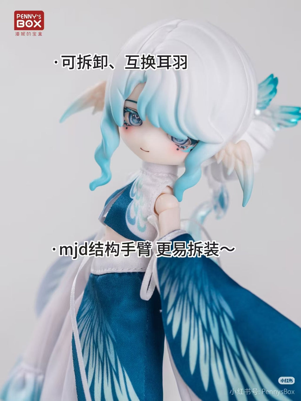 Penny's Box Biying Luluya Yunyu Attic 8.2In Bjd Dressable Action Figure Official