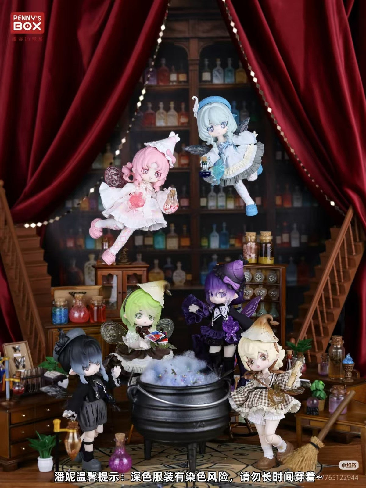 Penny's Box Lulu Wumi Potion Workshop Bjd Dressable Cute Action Figure Gift