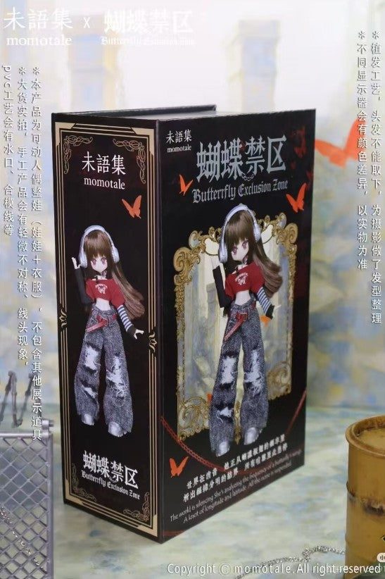 Momotale Butterfly Exclusion Zone Mjd Bjd Dressable Action Figure Graduation