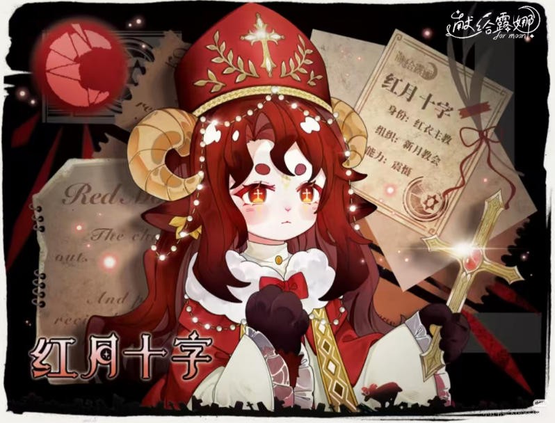 Sheep Cardinal for Moon Luna Series Bjd Limited Hang Card Dressable Doll Gift