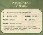 SKULLPANDA COURTYARD PLUM BLOSSOM SERIES BLIND BOX CONFIRMED FIGURE TOY