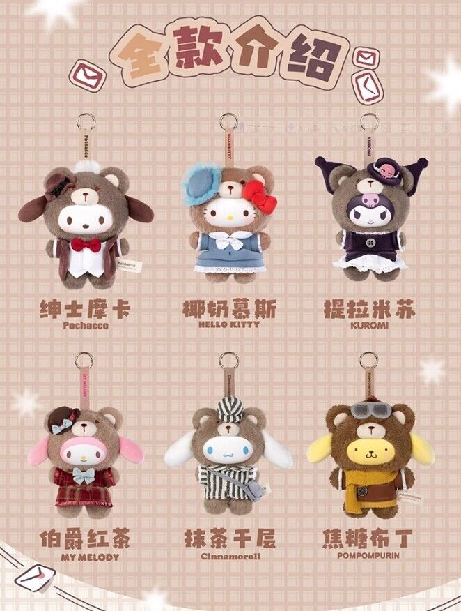 TOPTOY Sanrio Family Afternoon Tea Plush Doll Series Blind Box Figure Toy Gift