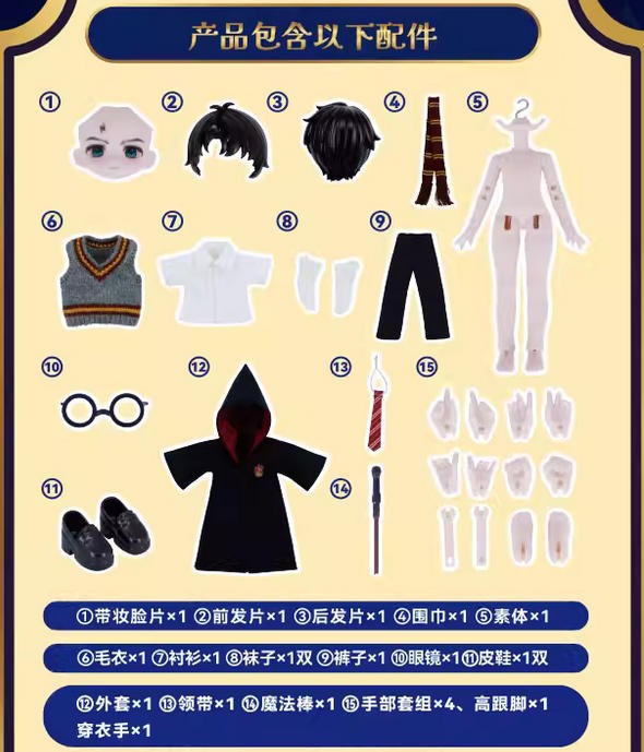 Come4Free Harry 22cm/8.6In Bjd Dressable Action Figure Official Gift In Stock
