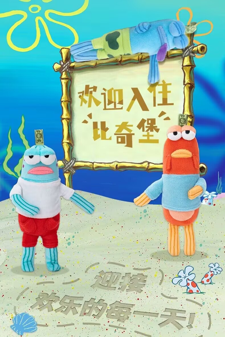 Authentic Bikini Bottom Buddies Series Confirmed Blind Box Plush Pendant Hot