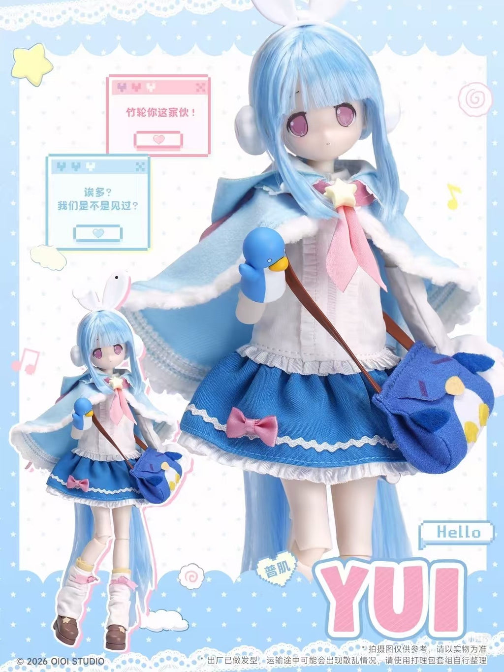 Pekopeko Magical Girl Series 23cm/9In Bjd Dressable Lovely Action Figure Gift