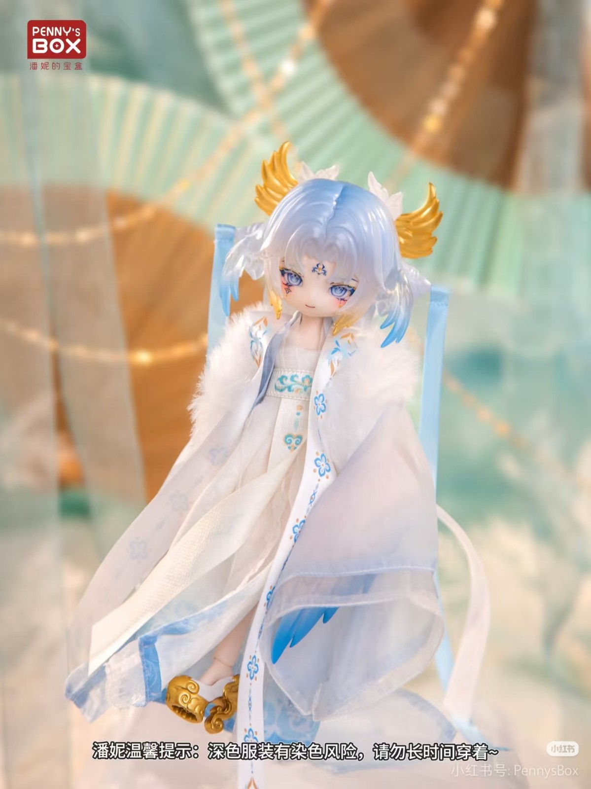 Penny's Box Qing Luan Secret Luluya YunYu Attic 8.2In Bjd Action Figure In Stock